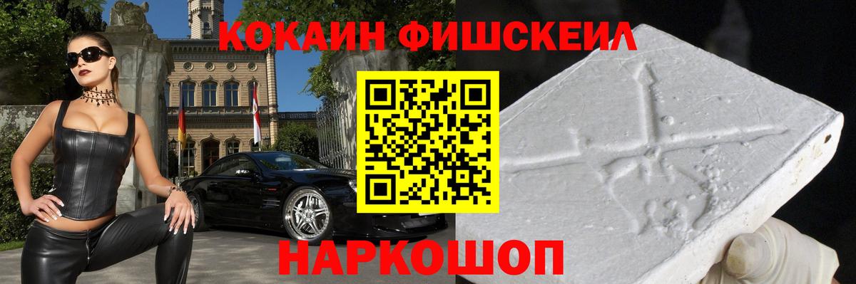 КОКАИН Эквадор Железногорск