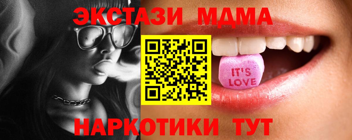 Ecstasy louis Vuitton  Вход с VPN  цены   Железногорск  Экстази Cube 