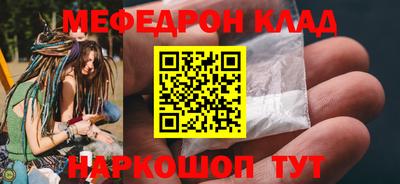 PSILOCYBIN Кулебаки