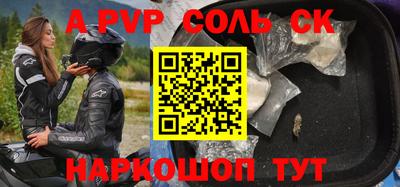 мяу мяу кристалл Кунгур