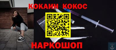 мяу мяу кристалл Кунгур