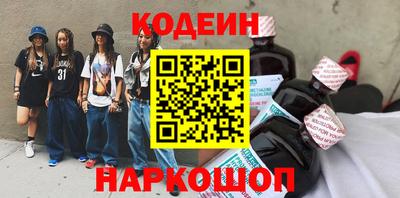мяу мяу кристалл Кунгур