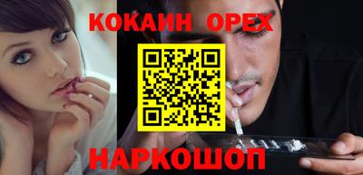 синтетический гашиш Лесосибирск