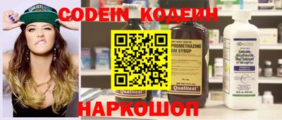 мяу мяу кристалл Кунгур