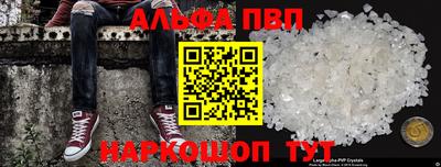 мяу мяу кристалл Кунгур