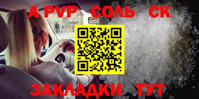 синтетический гашиш Кумертау