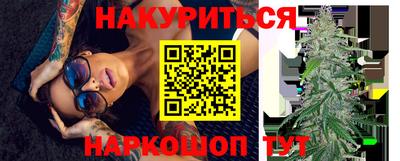 PSILOCYBIN Кулебаки
