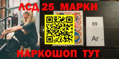 синтетический гашиш Кумертау