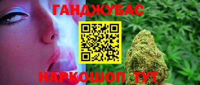 синтетический гашиш Кумертау