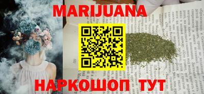 синтетический гашиш Кумертау