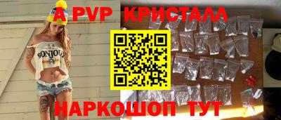 синтетический гашиш Кумертау