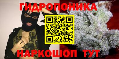 мяу мяу кристалл Кунгур