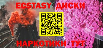 синтетический гашиш Кумертау