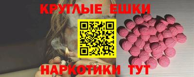 PSILOCYBIN Кулебаки