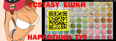 мяу мяу кристалл Кунгур