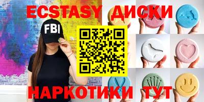 мяу мяу кристалл Кунгур