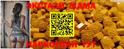 PSILOCYBIN Кулебаки