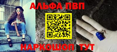 синтетический гашиш Кумертау