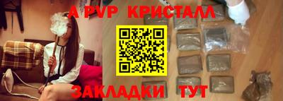винт Ливны