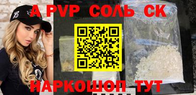 PSILOCYBIN Кулебаки