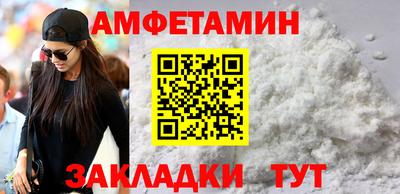 синтетический гашиш Кумертау