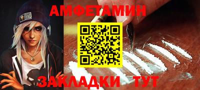 мяу мяу кристалл Кунгур