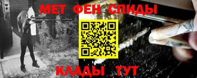 мяу мяу кристалл Кунгур