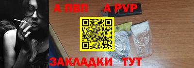 мяу мяу кристалл Кунгур