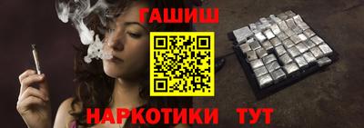 синтетический гашиш Кумертау