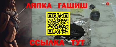 синтетический гашиш Кумертау