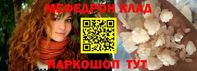 мяу мяу кристалл Кунгур
