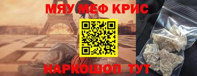 синтетический гашиш Кумертау