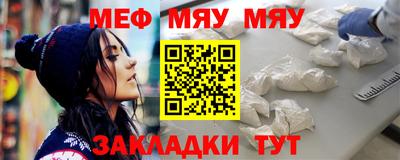 синтетический гашиш Кумертау