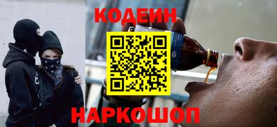 синтетический гашиш Кумертау