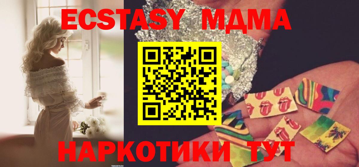 Лсд 25  ГАШ  Железногорск  Мефедрон кристаллы  Вход с VPN  ТГК  Канабис  Канабис  COCAIN 