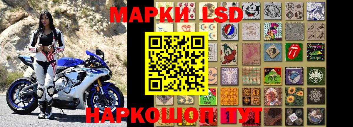 Марки NBOMe 1,8мг Железногорск